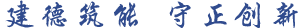 Bwin必赢网址